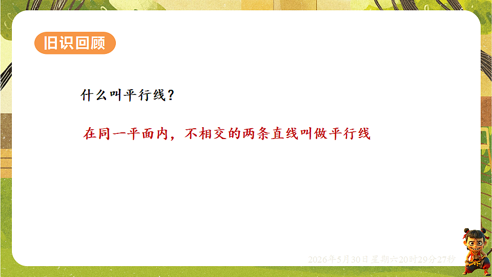 18405698第3页