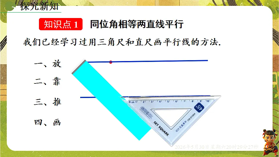 18405698第4页