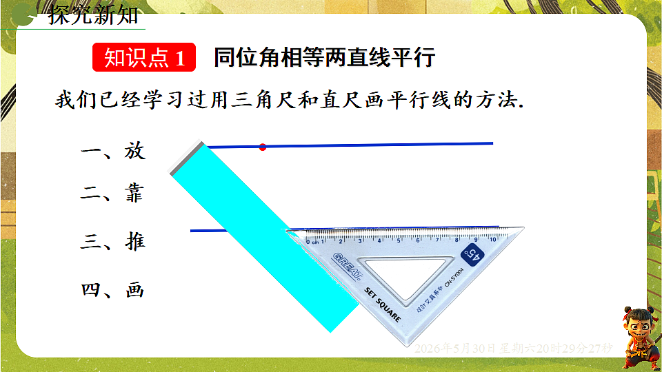 18405698第4页