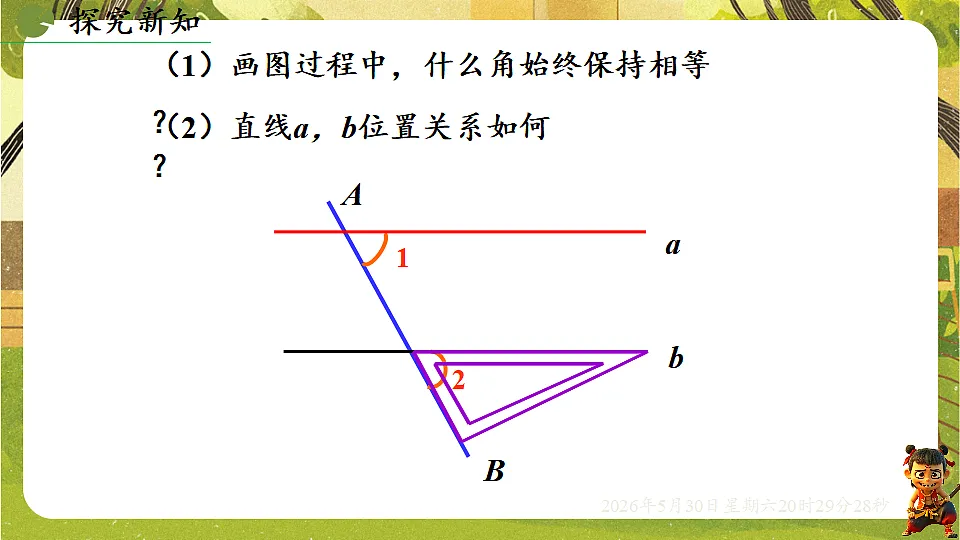 18405698第5页