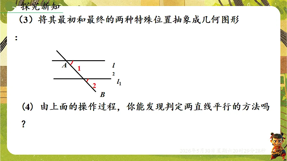 18405698第6页