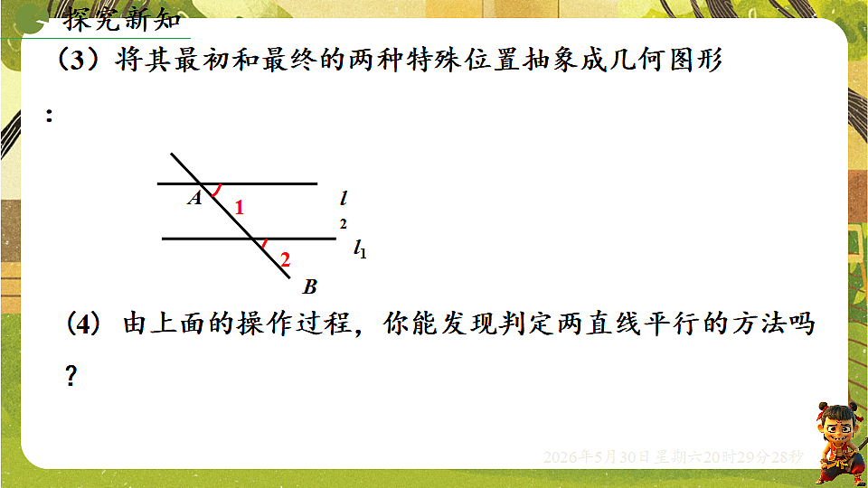 18405698第6页