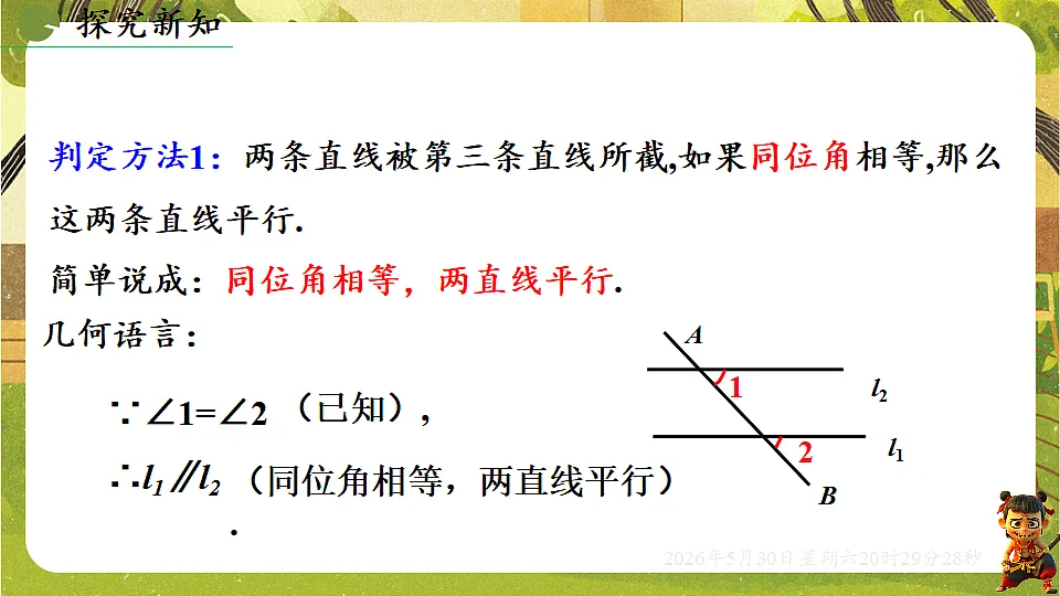 18405698第7页
