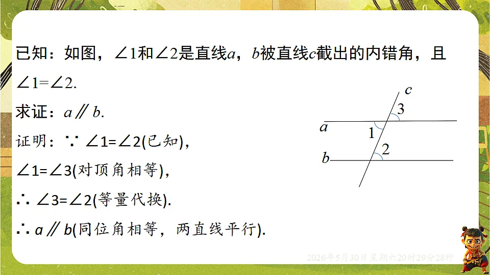 18405698第8页
