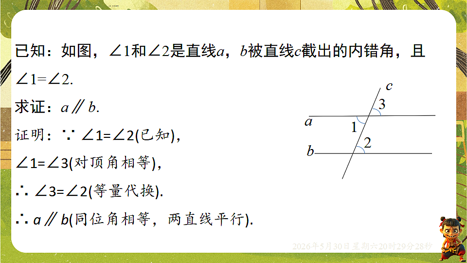 18405698第8页
