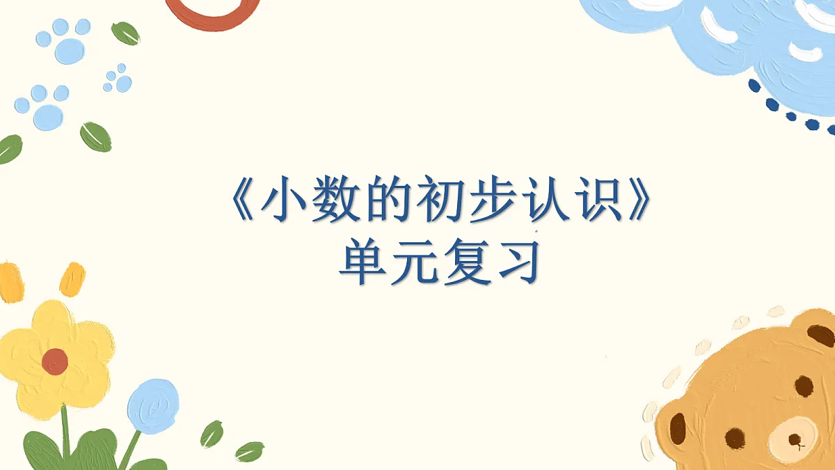 18405835第1页