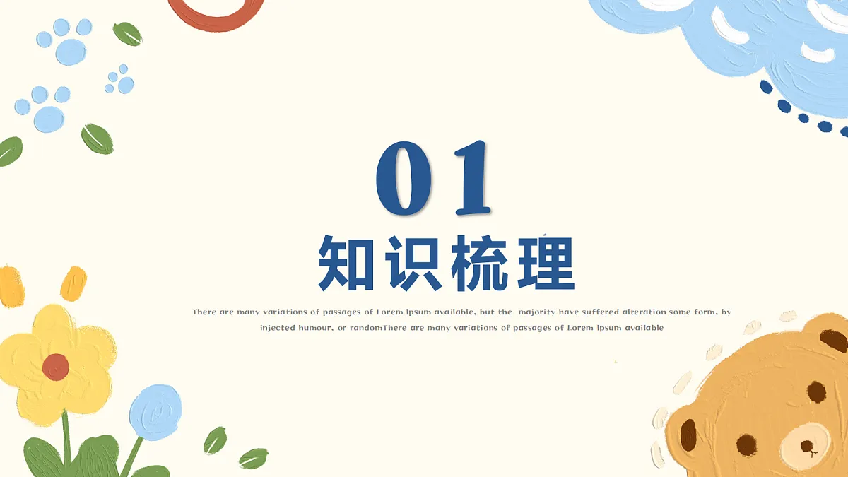 18405835第2页