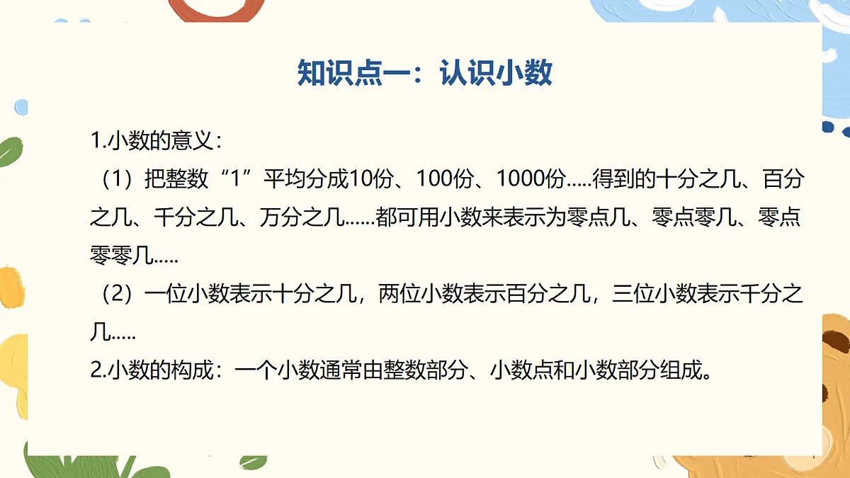 18405835第3页