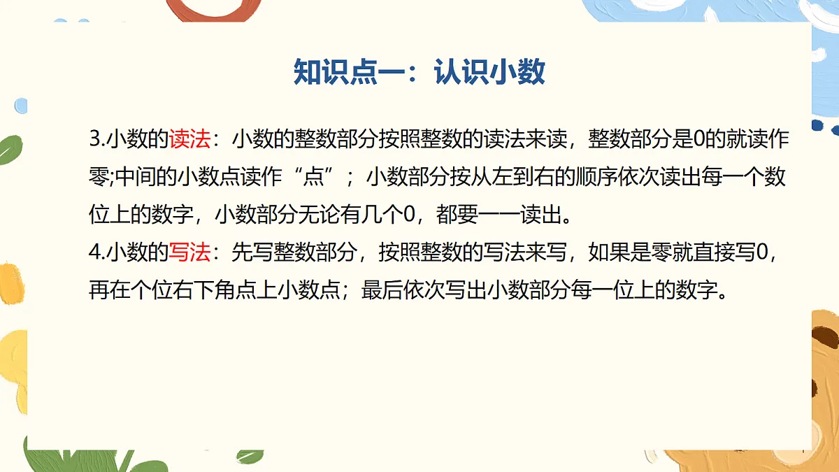 18405835第4页