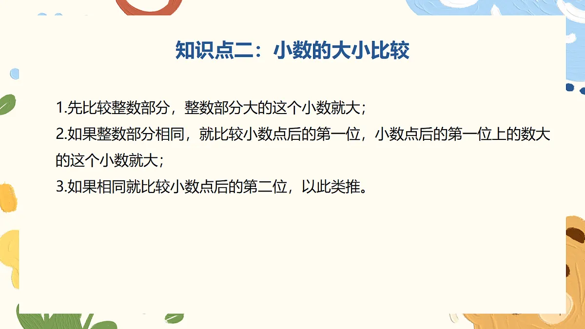 18405835第5页