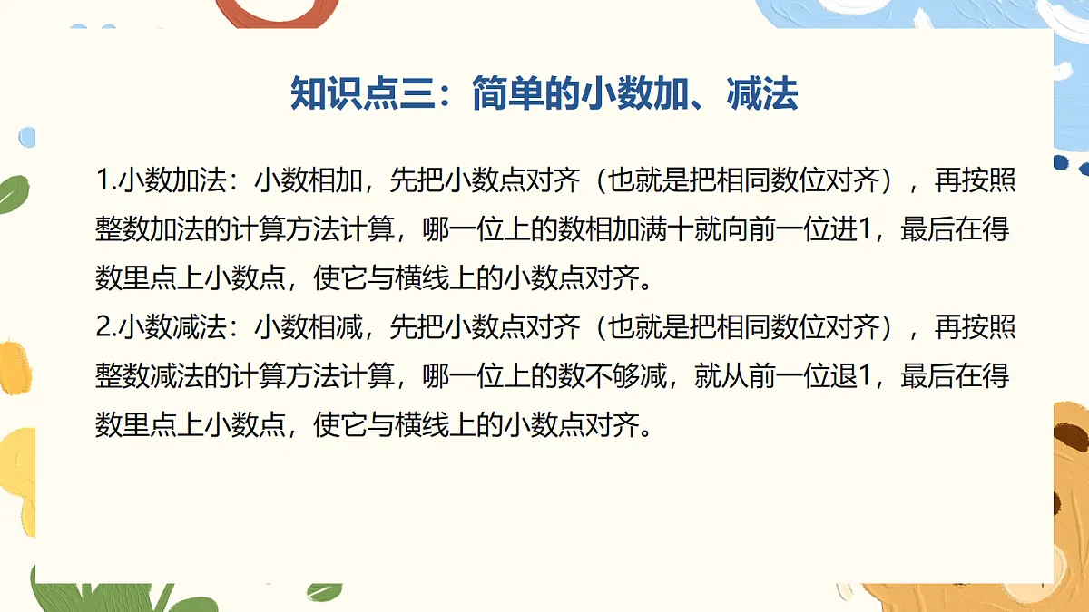 18405835第6页