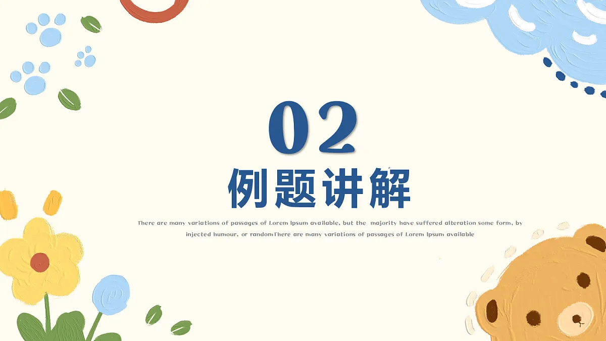 18405835第7页