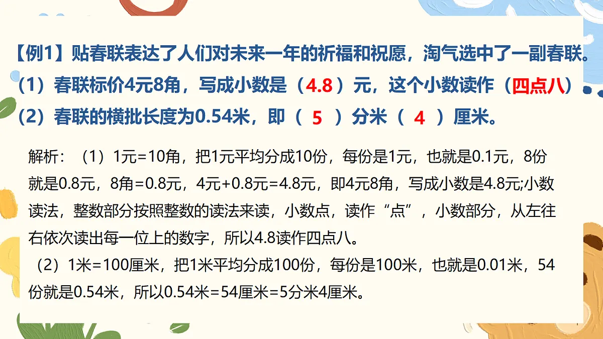 18405835第8页