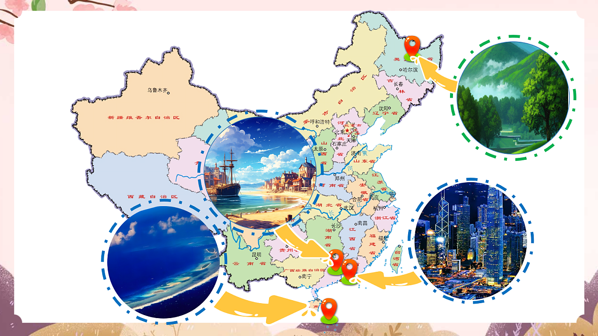 人教部编版语文三上 第六单元 《语文园地六》 课件第3页