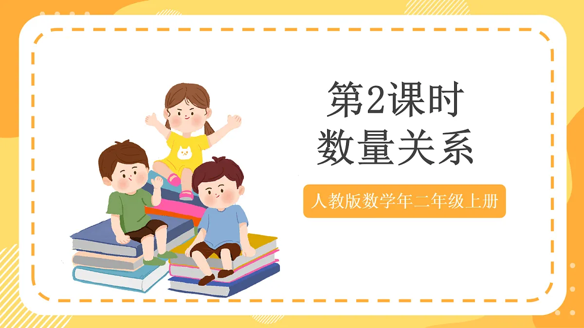 18406574第1页