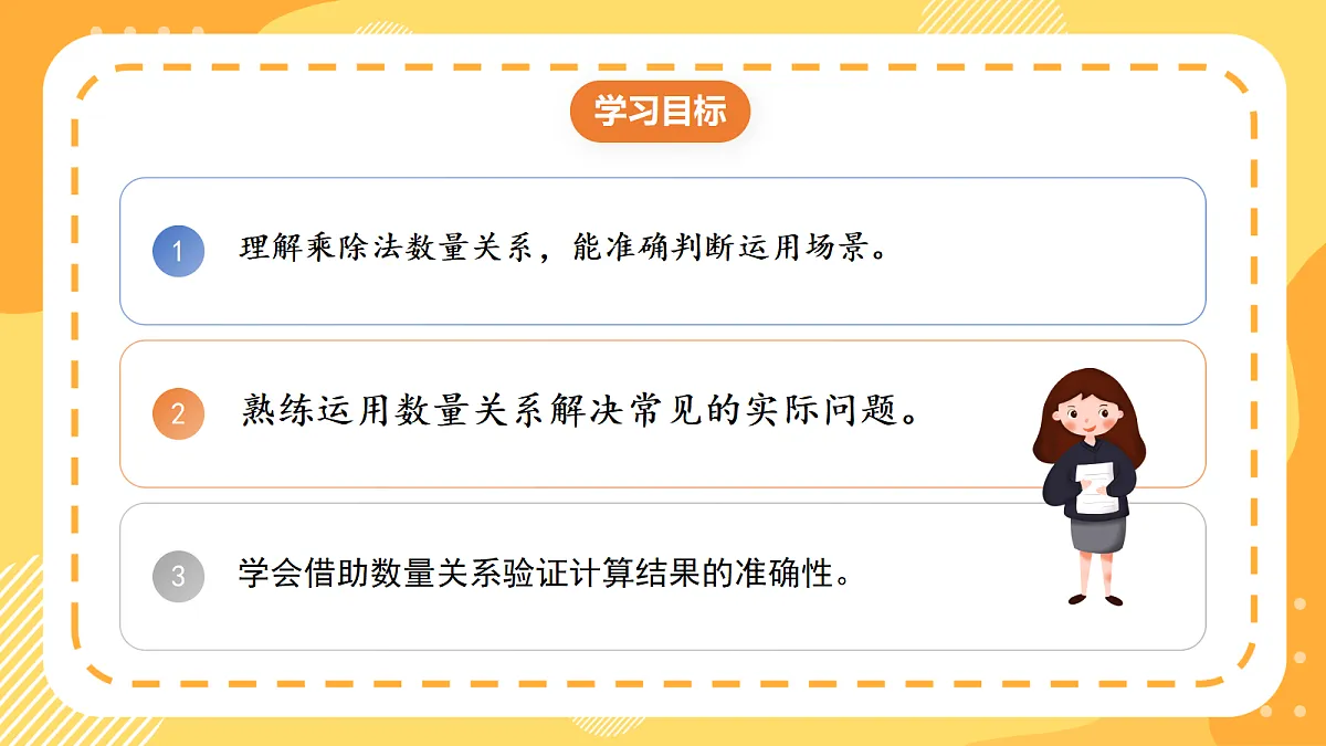 18406574第2页