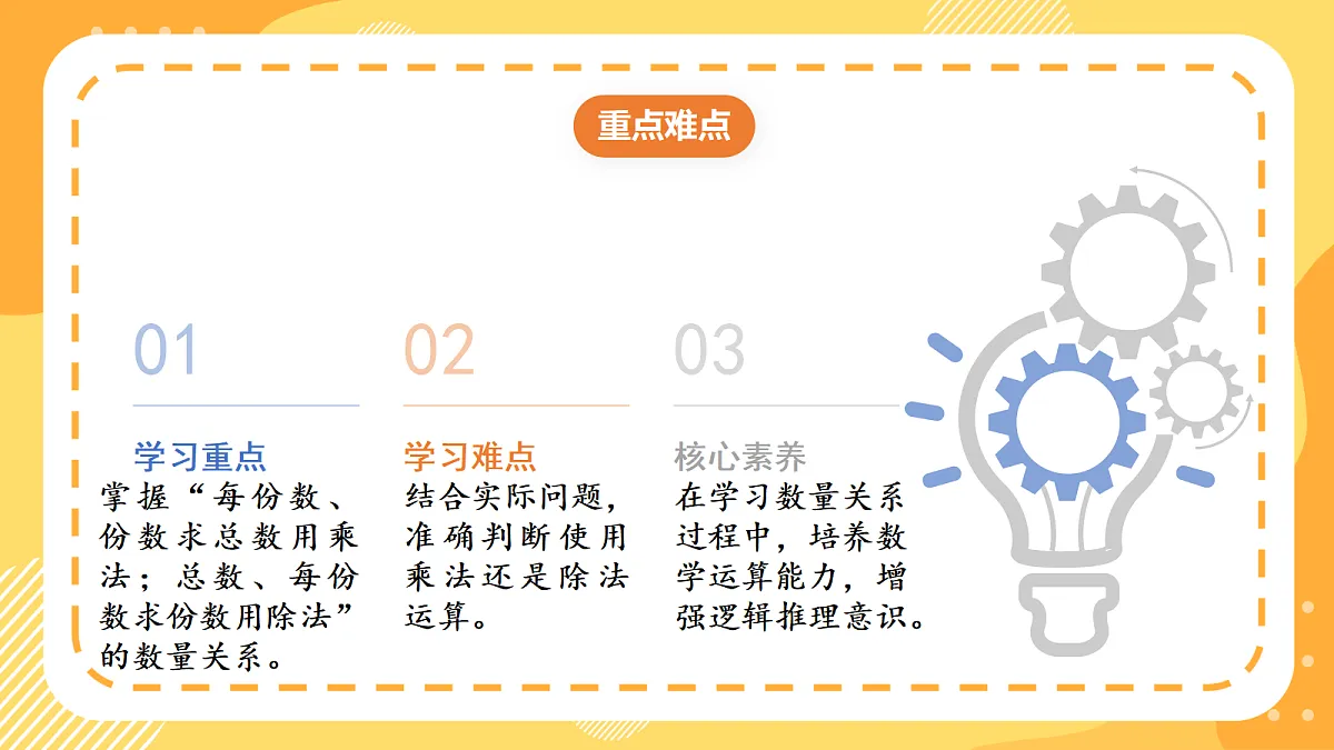 18406574第3页