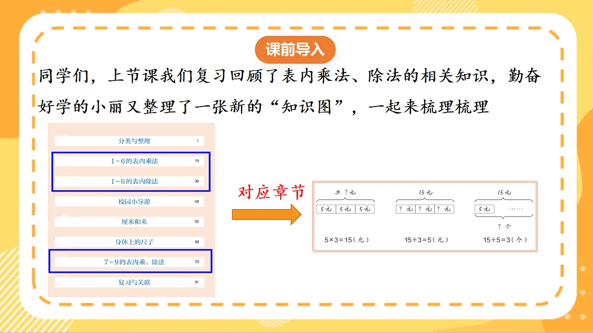 18406574第4页