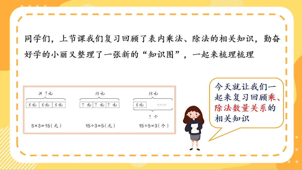 18406574第6页