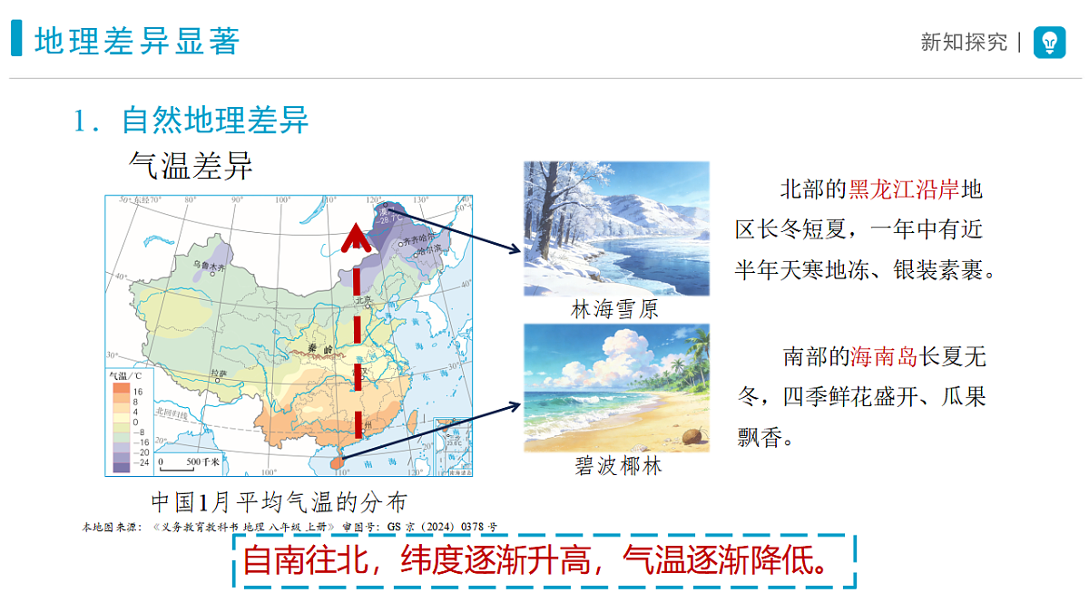 18406735第3页
