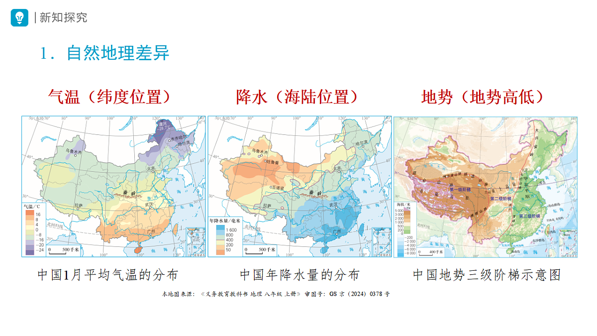 18406735第6页