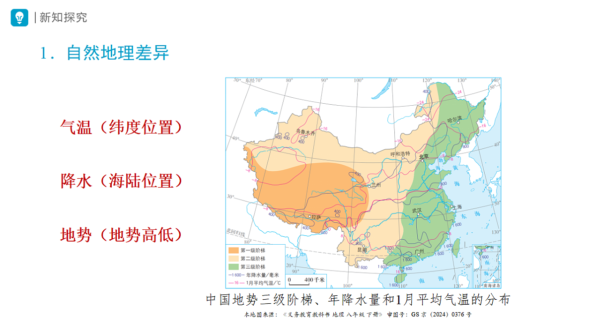 18406735第7页
