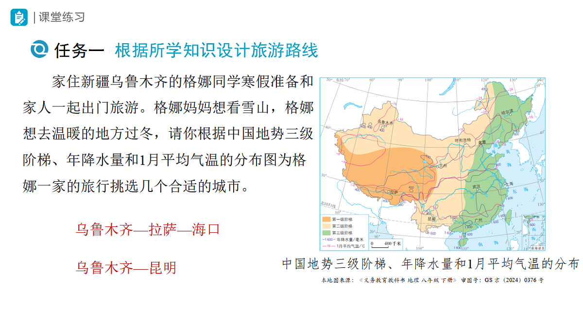 18406735第8页