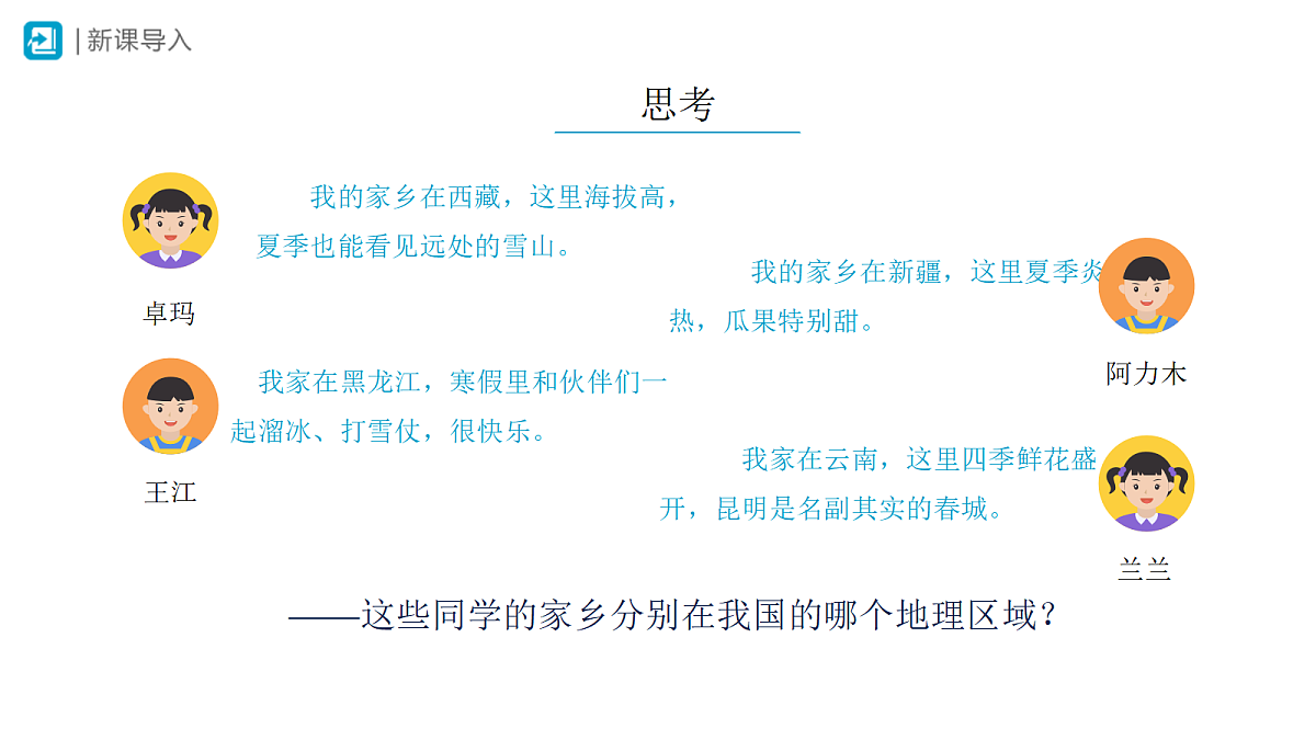 18406736第2页