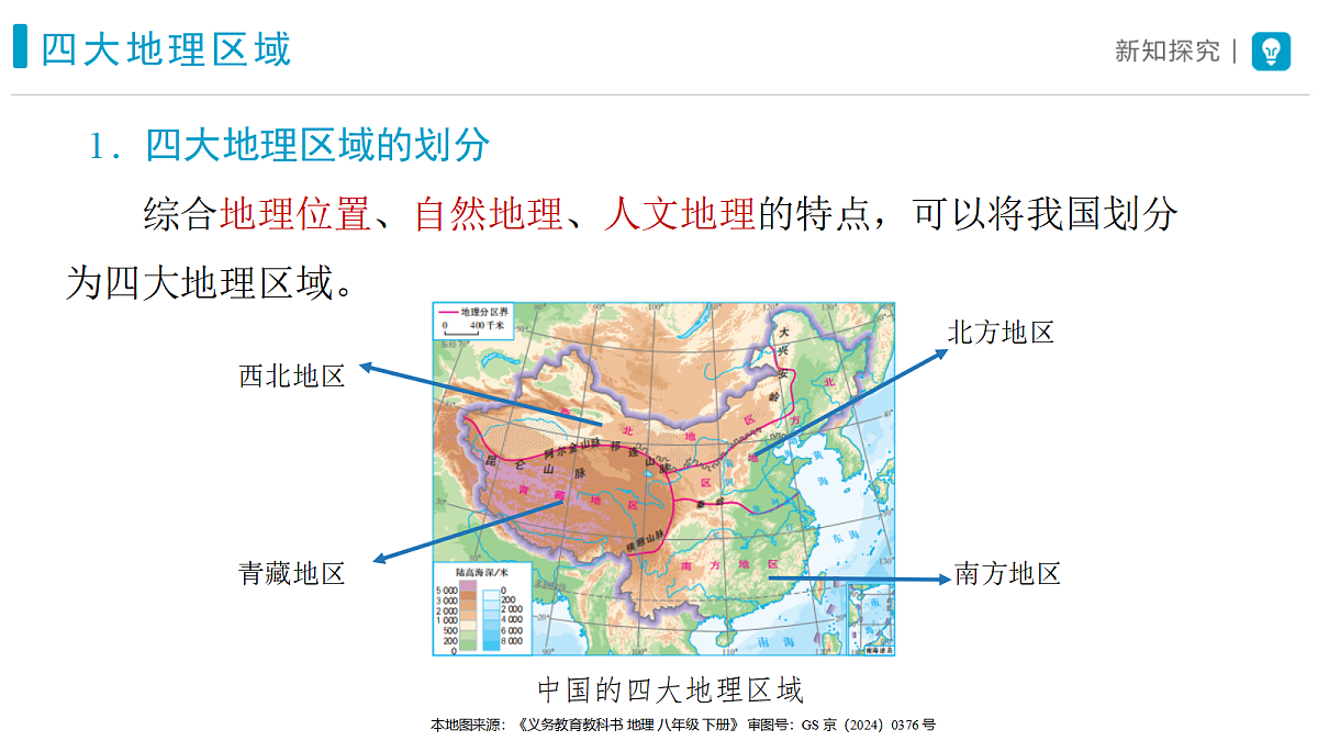 18406736第3页