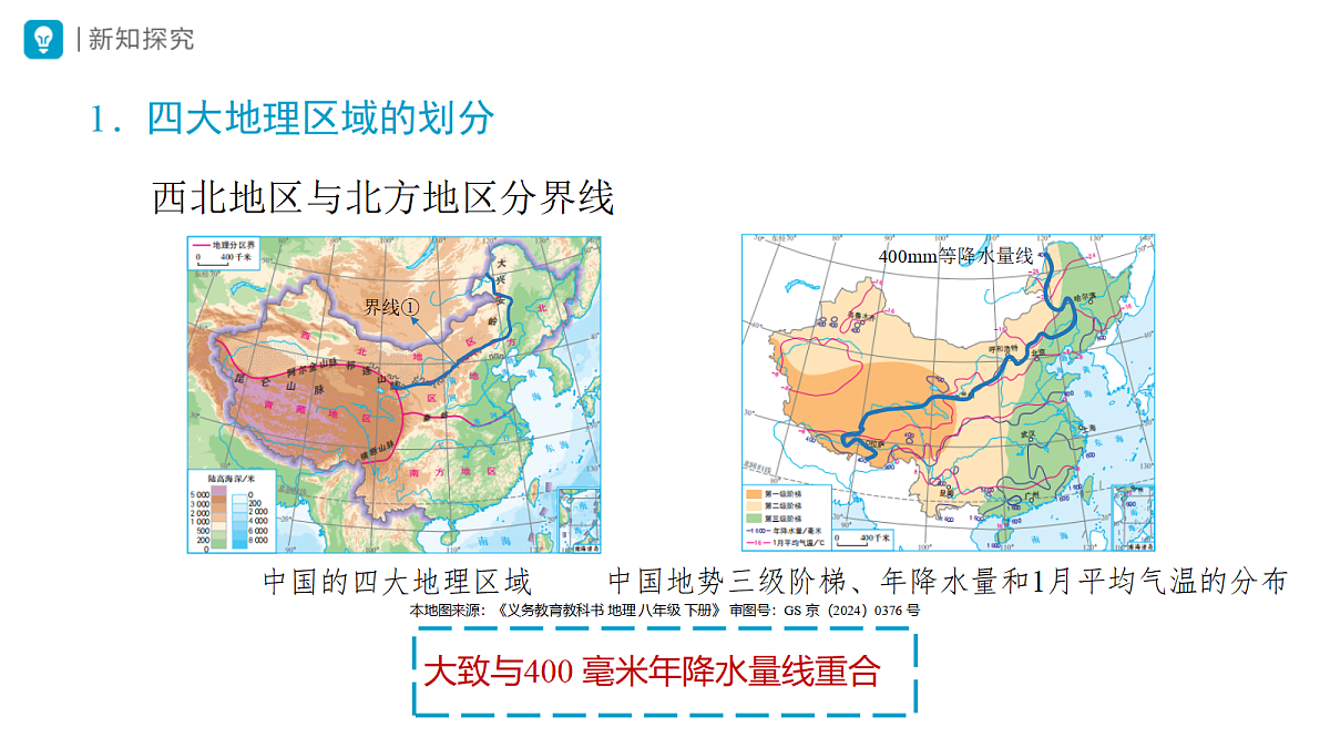 18406736第4页