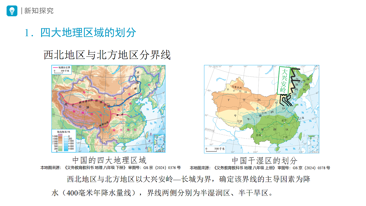 18406736第5页