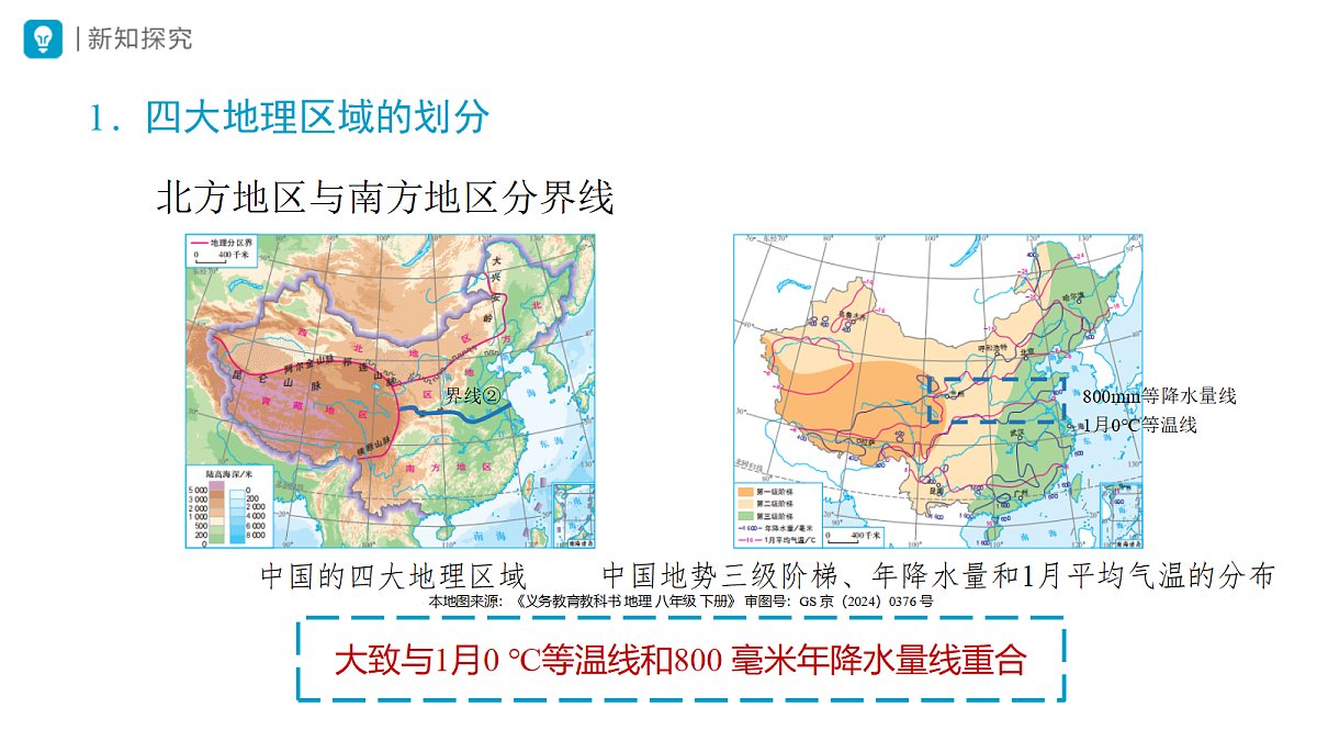 18406736第6页