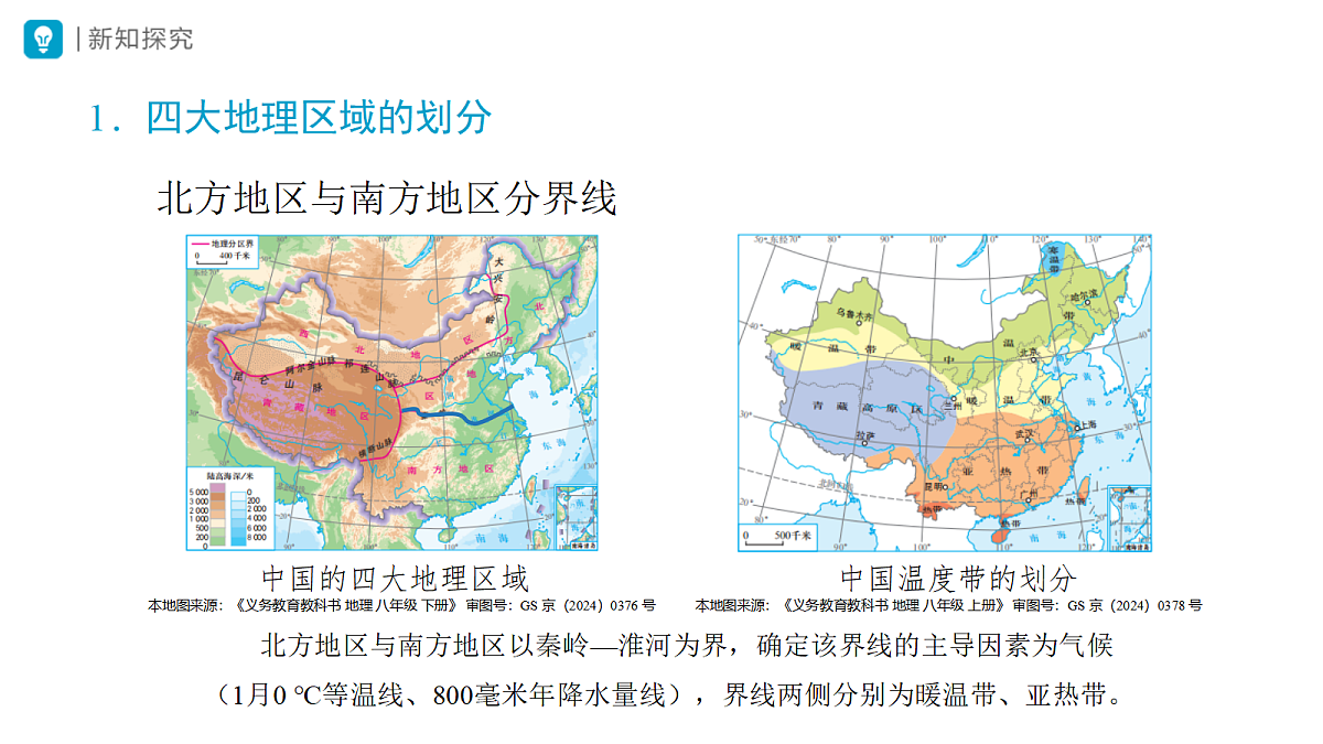 18406736第7页