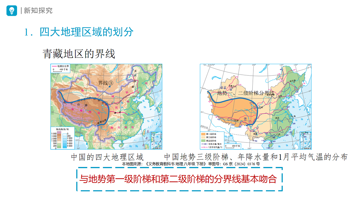 18406736第8页