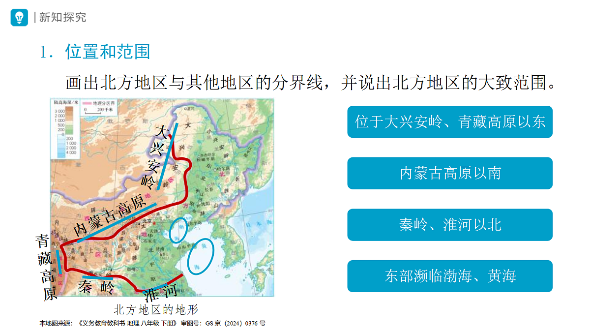 18406737第4页