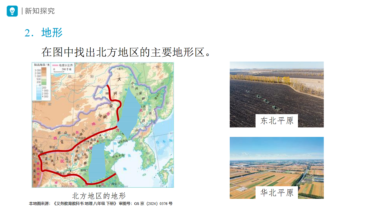 18406737第6页