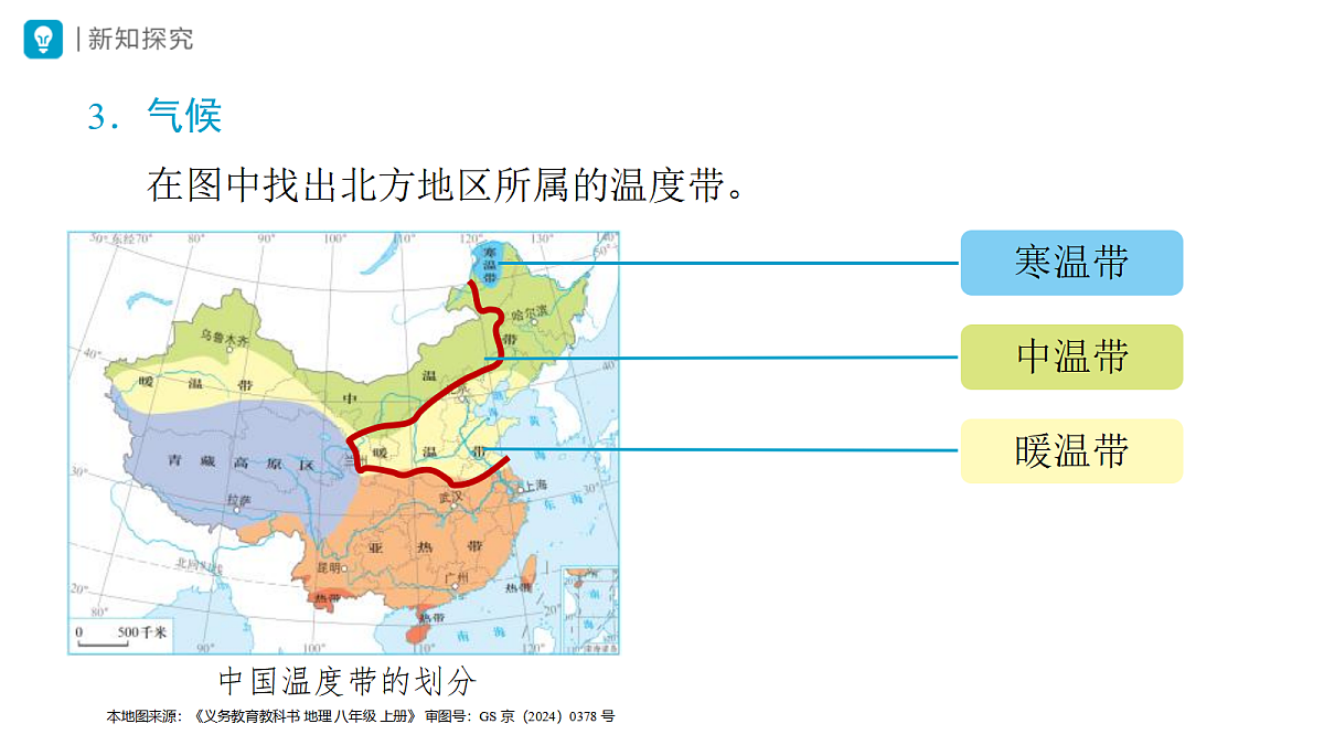 18406737第7页