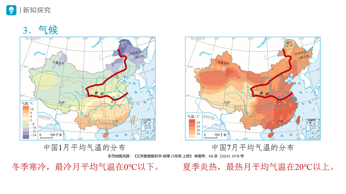 18406737第8页