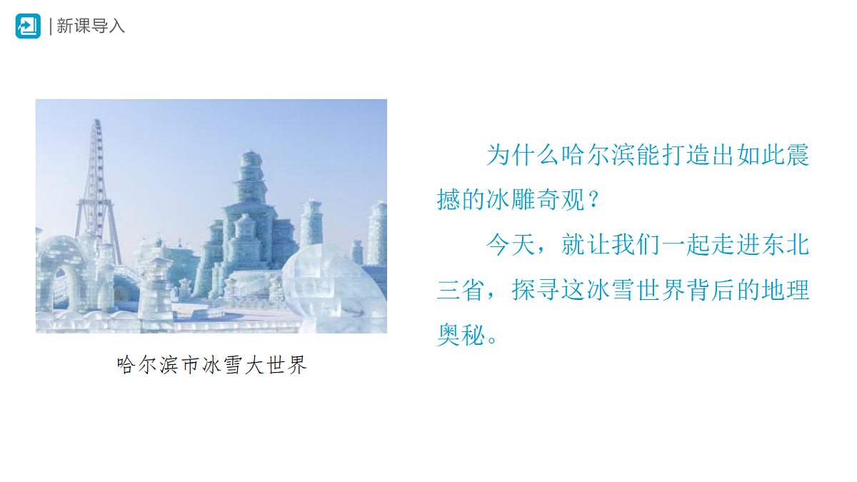 18406738第2页