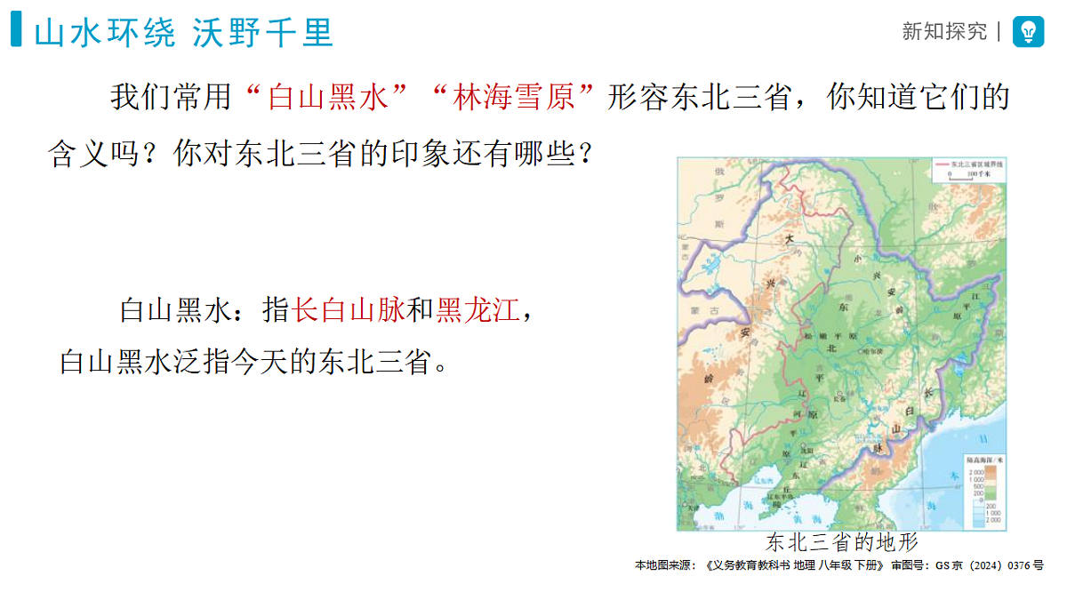 18406738第3页