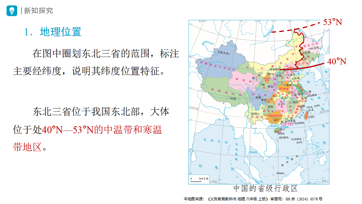 18406738第5页