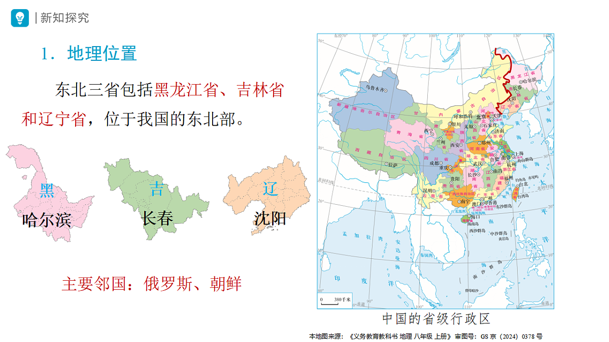 18406738第6页