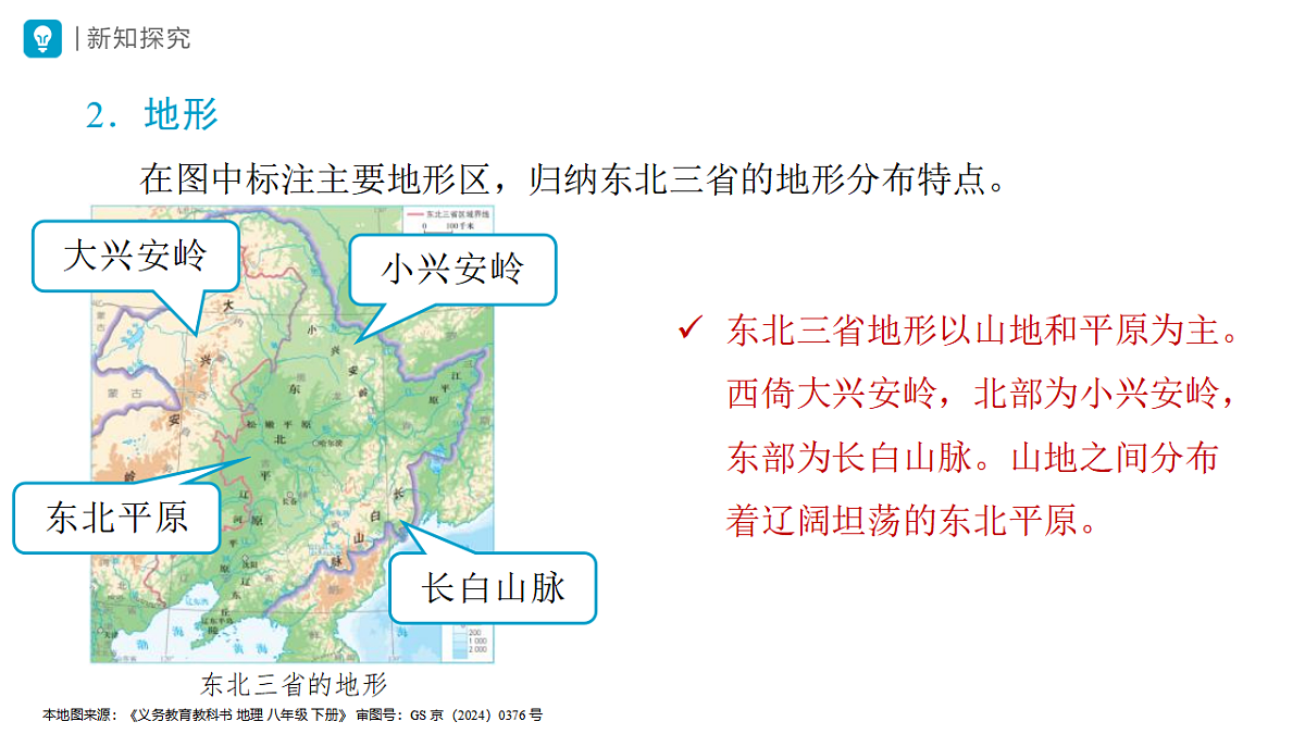 18406738第7页
