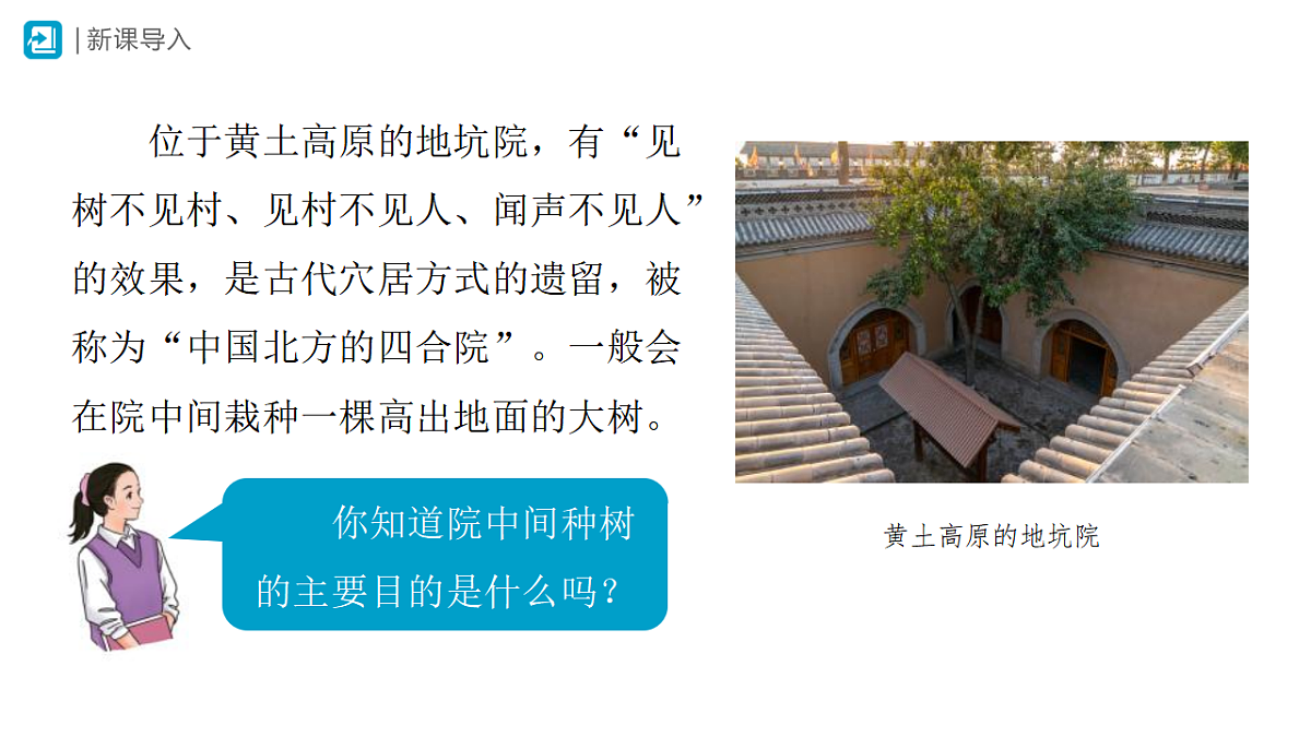 18406740第2页