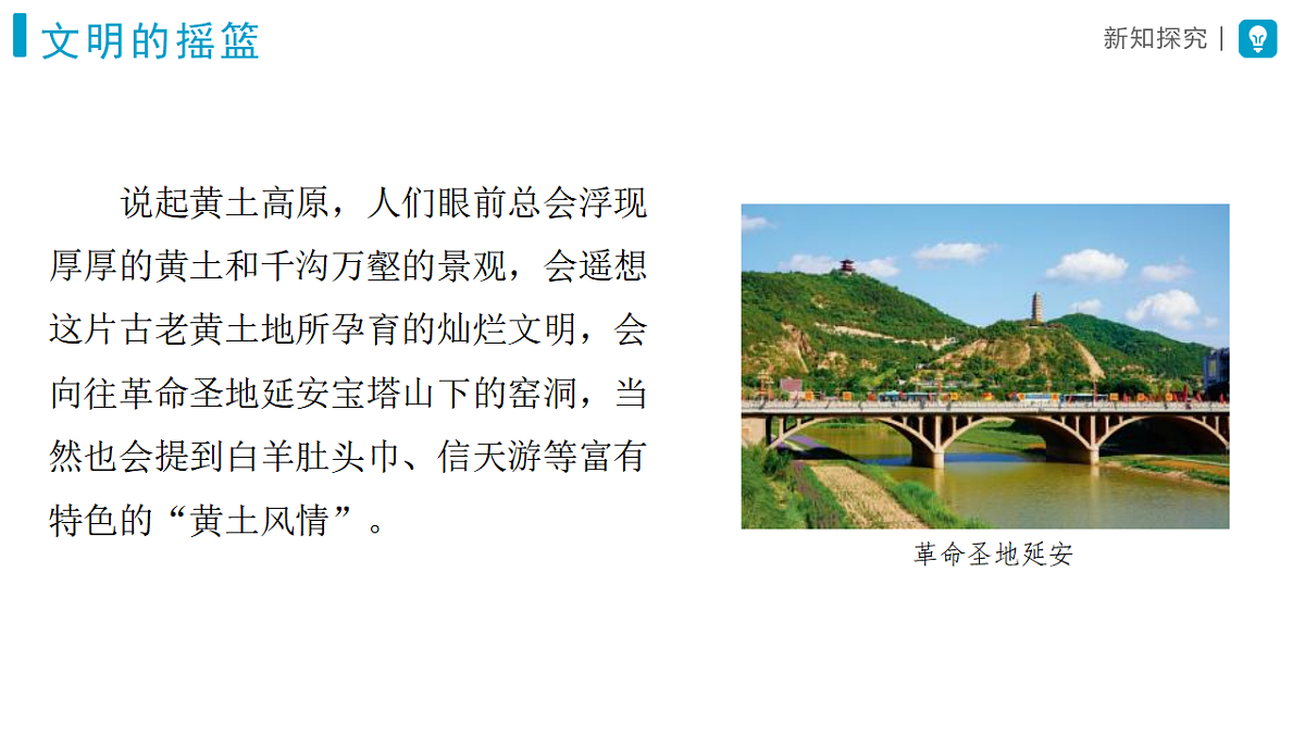 18406740第3页