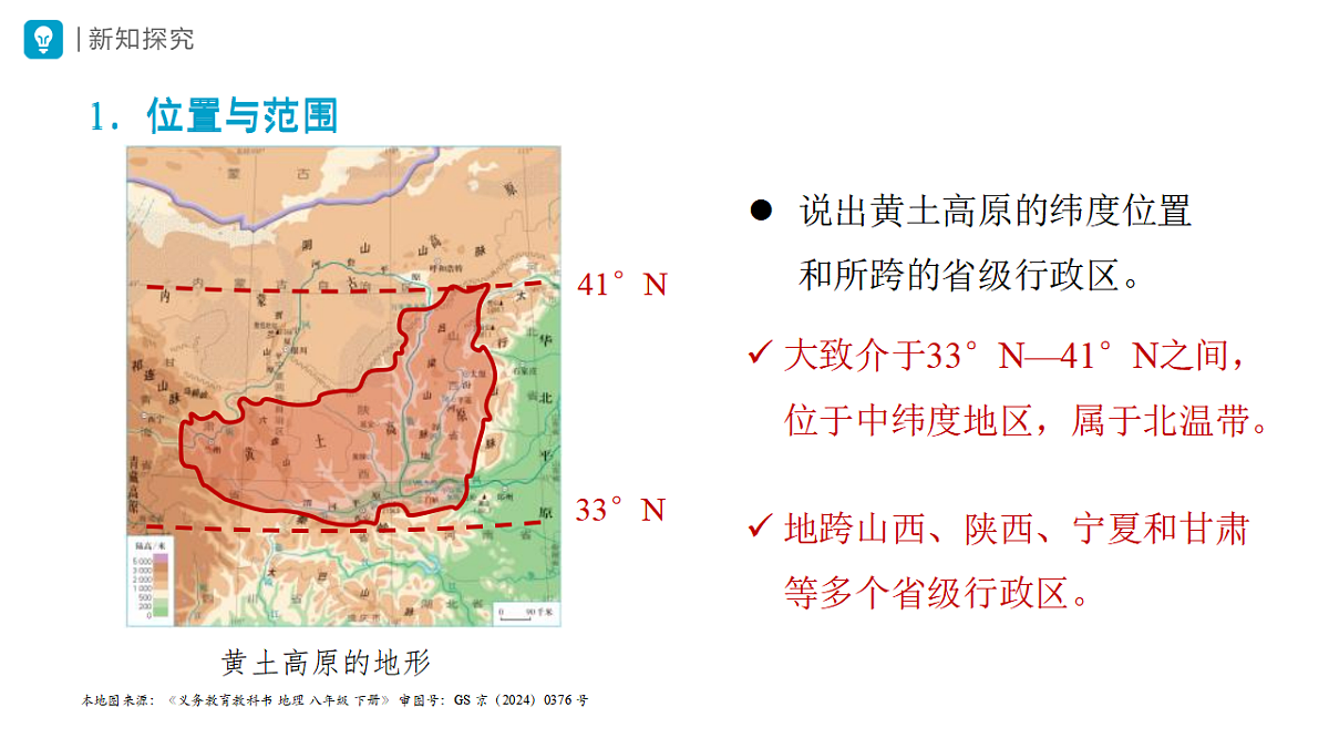 18406740第4页