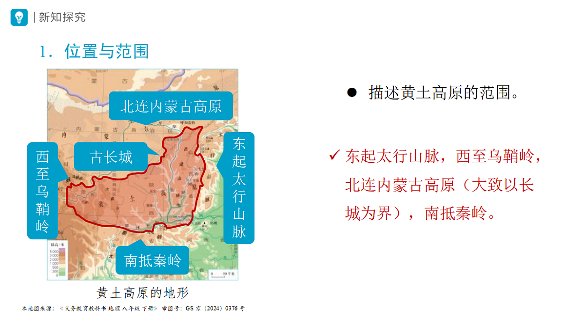 18406740第5页