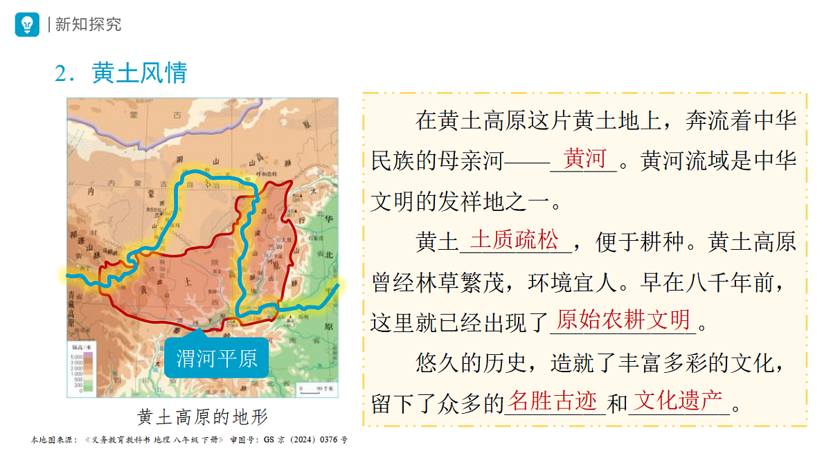 18406740第7页