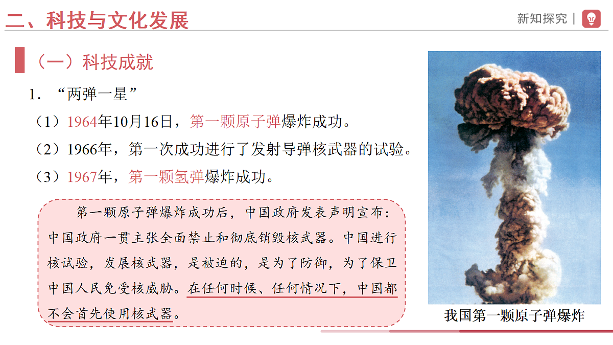 18406854第5页