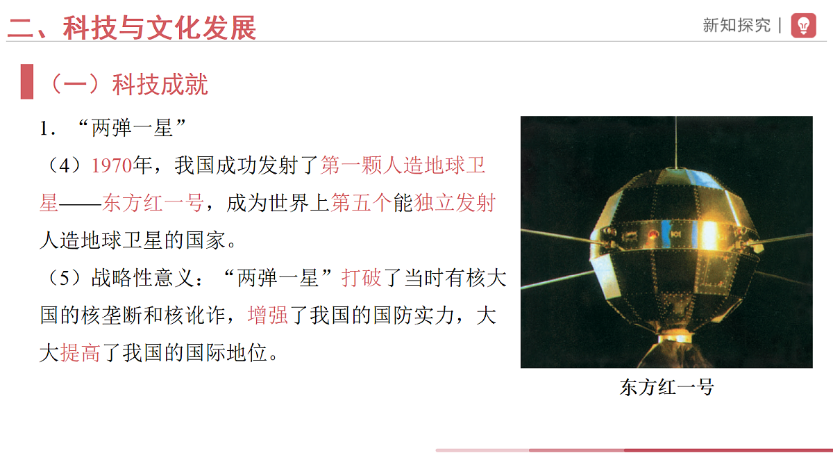 18406854第6页